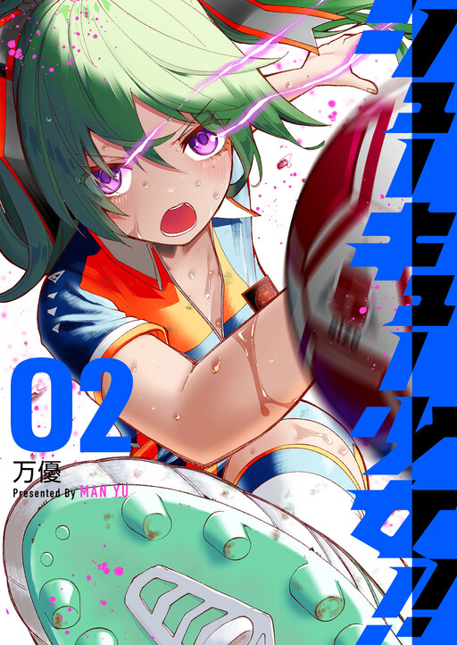Cover of Shut-Cute-Shoujo!!