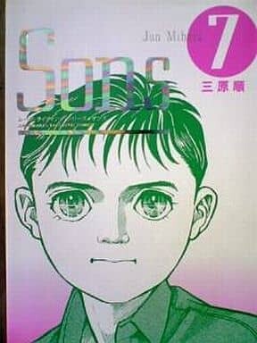 Cover of Sons ムーン・ライティング・シリーズ