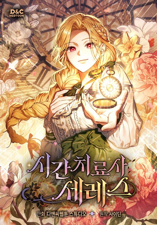 Cover of Time Healer Ceres