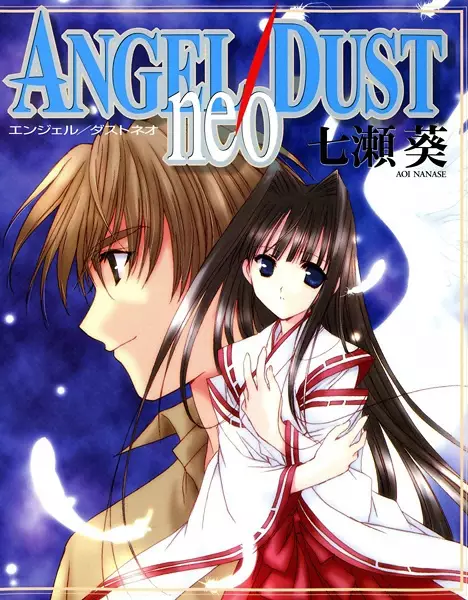 Cover of Angel/Dust Neo