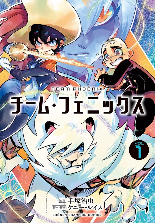 Cover of TEAM PHOENIX