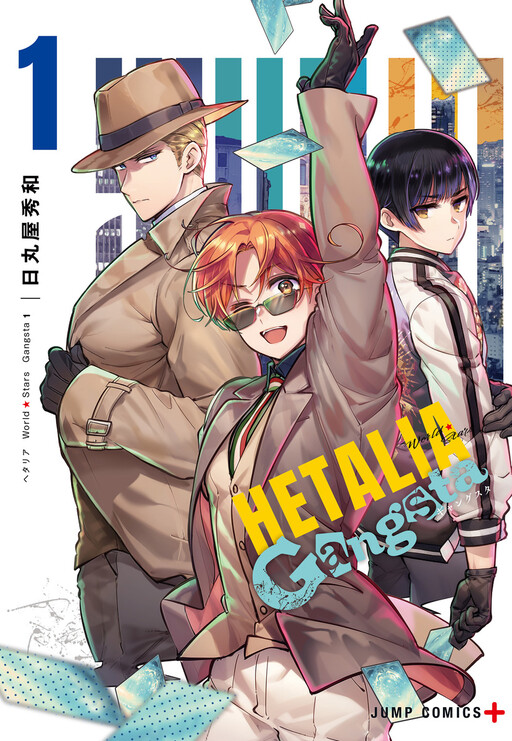 Cover of Hetalia World★Stars: Gangsta