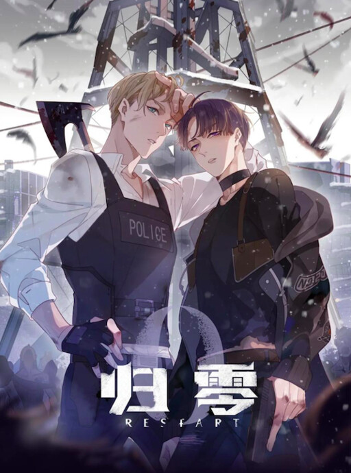 Cover of Restart
