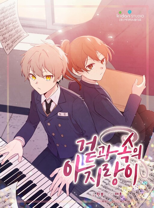 Cover of The Haze Inside and Out