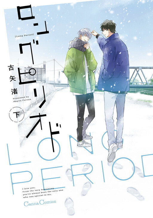 Cover of Long Period