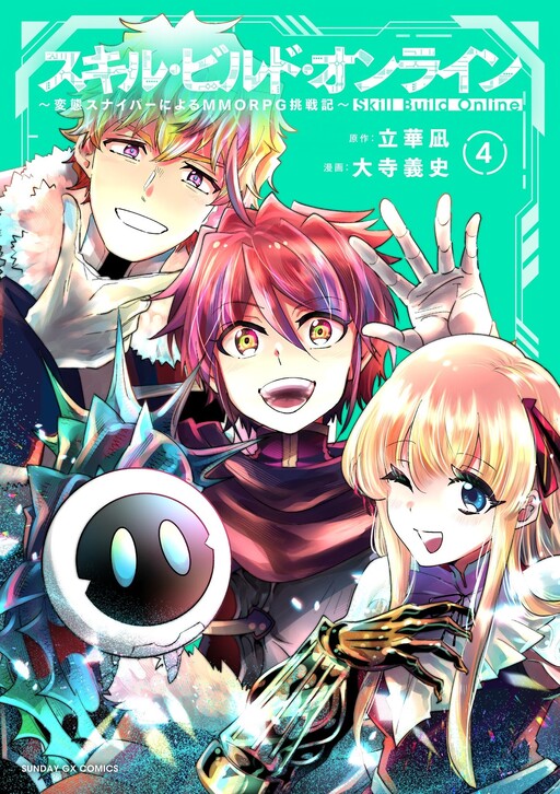 Cover of Skill Build Online ~Hentai Sniper ni yoru MMORPG Chousen-ki~