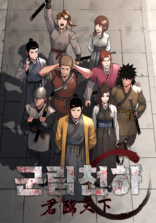 Cover of World Reign