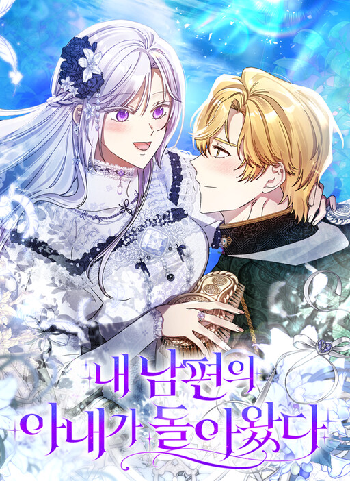 Cover of The Return of the Ex-Wife