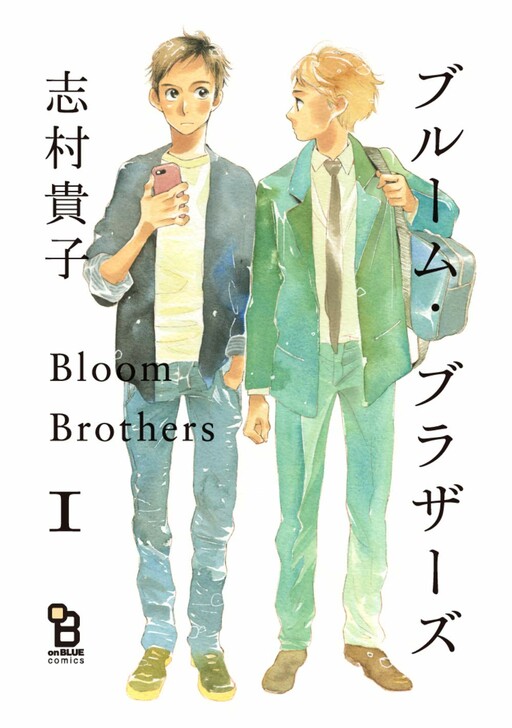 Cover of Bloom Brothers
