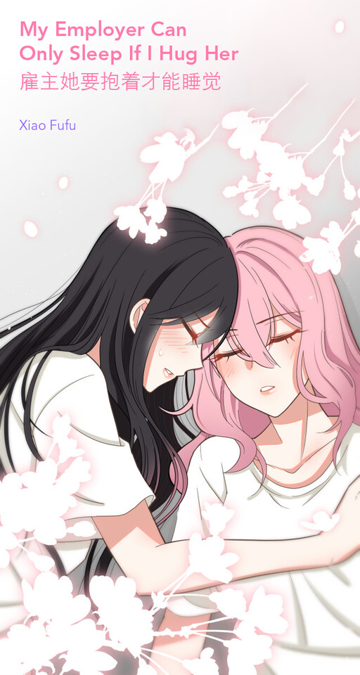 Cover of My Employer Can Only Sleep If I Hug Her