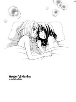 Cover of Wonderful Morning