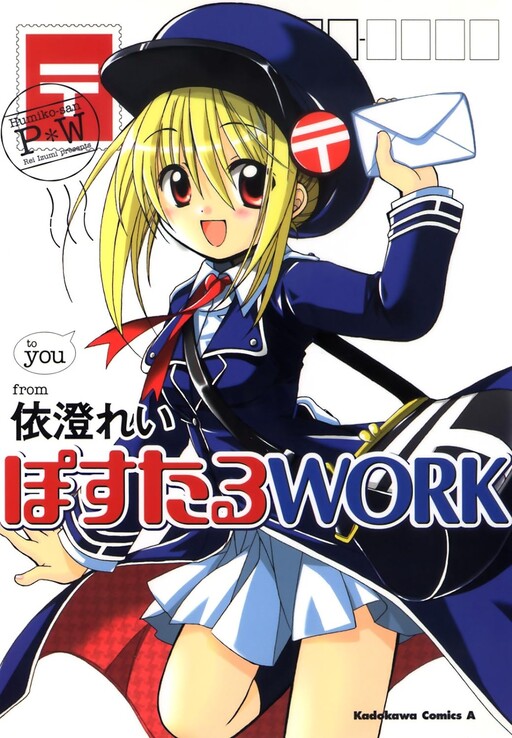 Cover of Postal Work