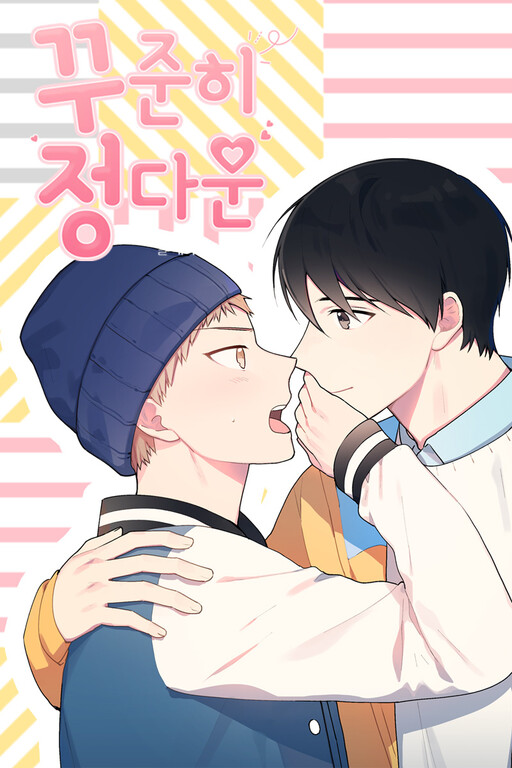Cover of Steady Affection