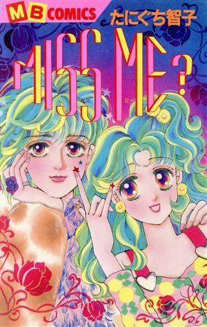 Cover of Miss Me?