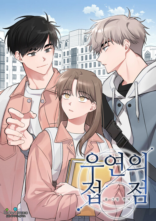 Cover of Coincidental Contact