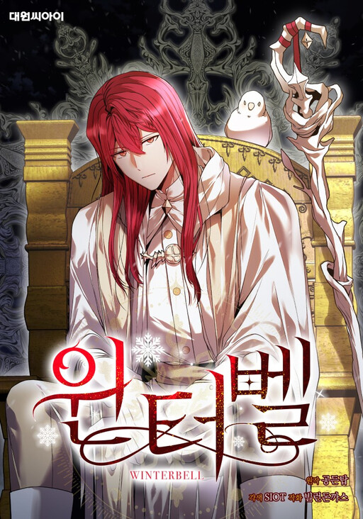 Cover of Winterbell