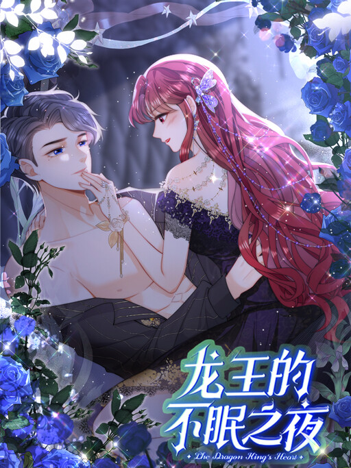 Cover of The Dragon King's Heart