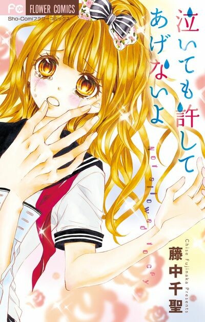 Cover of Naite mo Yuru Shite Agenai yo