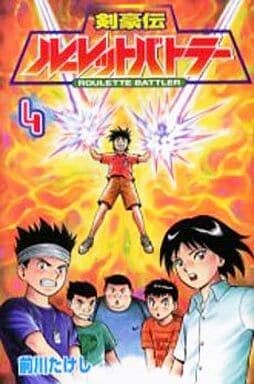 Cover of Swordsman Roulette Battler