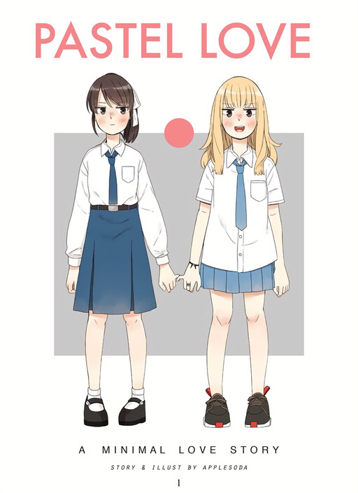 Cover of Pastel Love: A Minimal Love Story
