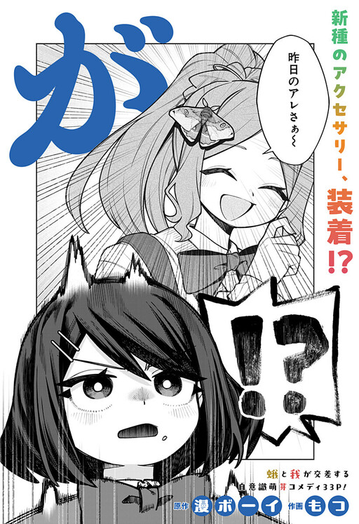 Cover of Ga