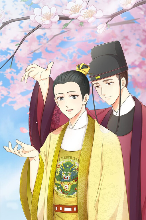 Cover of Auspicious Emperor