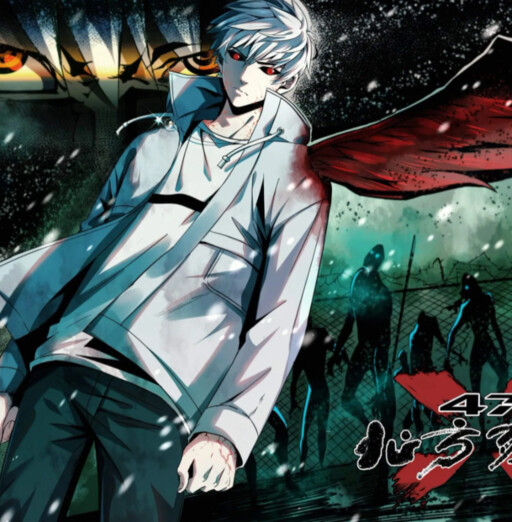 Cover of Northern Train X47