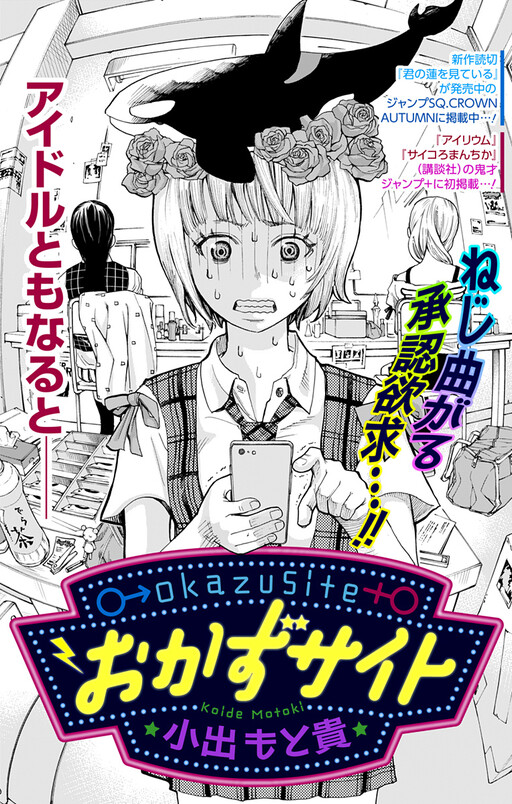 Cover of Fap Material Site