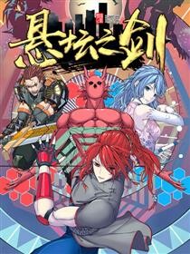 Cover of World of swords