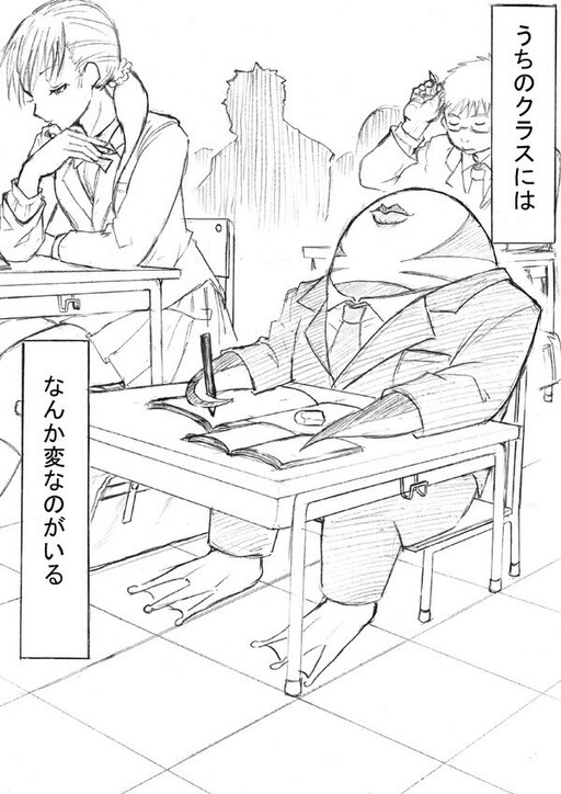 Cover of Pochi in My Class