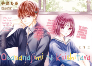 Cover of Osananajimi Ni Koishitara