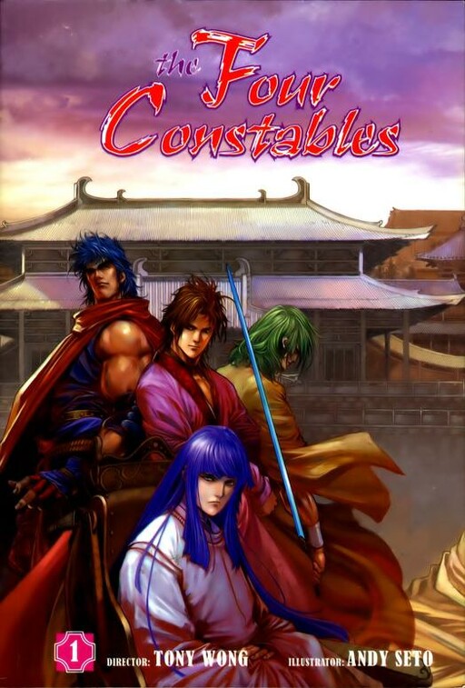 Cover of The Four Constables