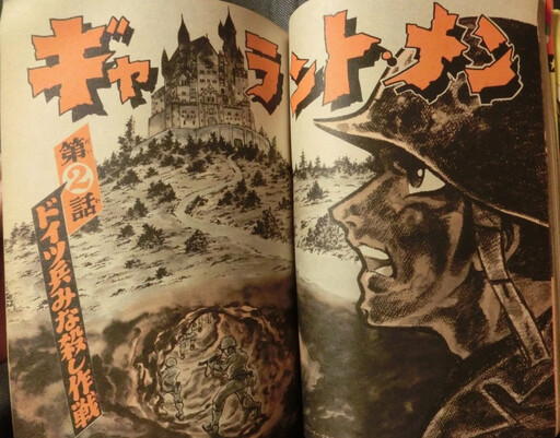 Cover of The Gallant Men