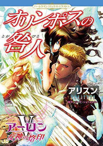 Cover of ルシアン