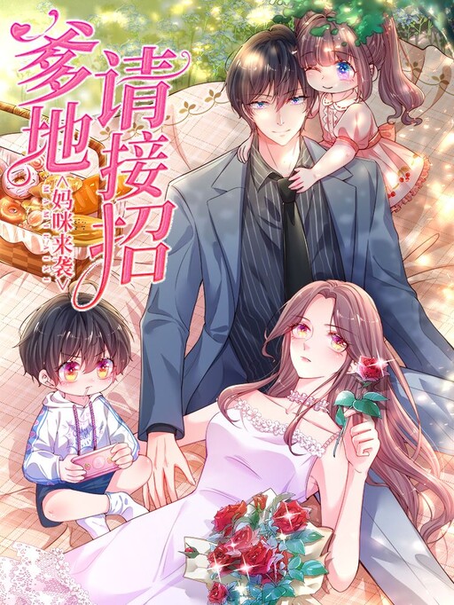 Cover of Mommy Is Coming, Daddy Watch Out!