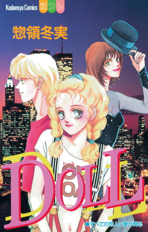 Cover of Doll