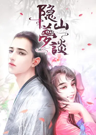Cover of Daydreaming in the Hidden Mountain