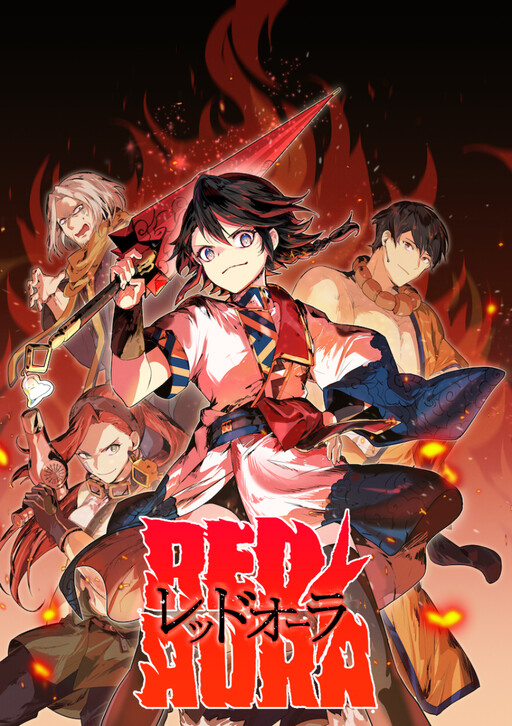 Cover of Red Aura