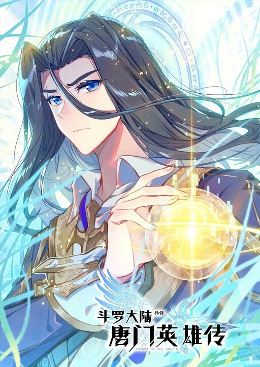 Cover of Soul Land - The Legendary Tangs' Hero