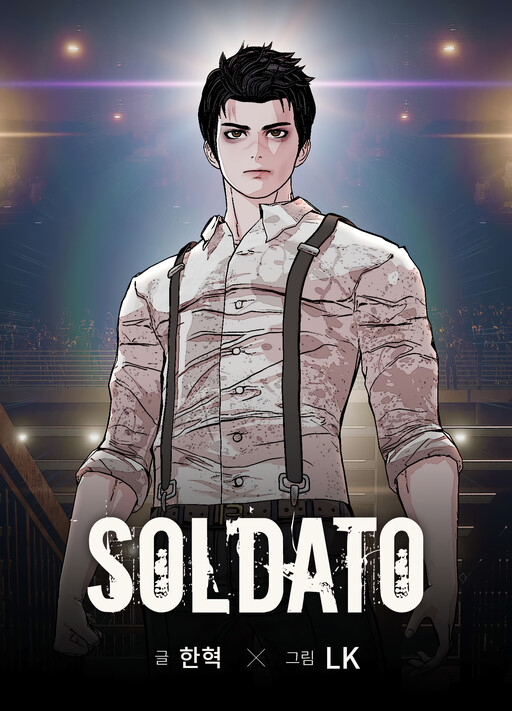 Cover of SOLDATO