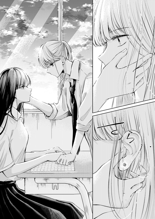 Cover of Suki na Ko ga Pierce wo Aketa