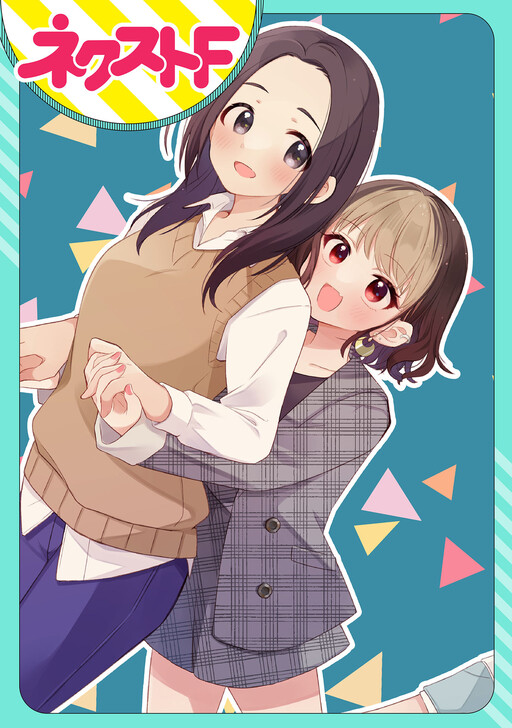 Cover of More Than First Love, Less Than OO