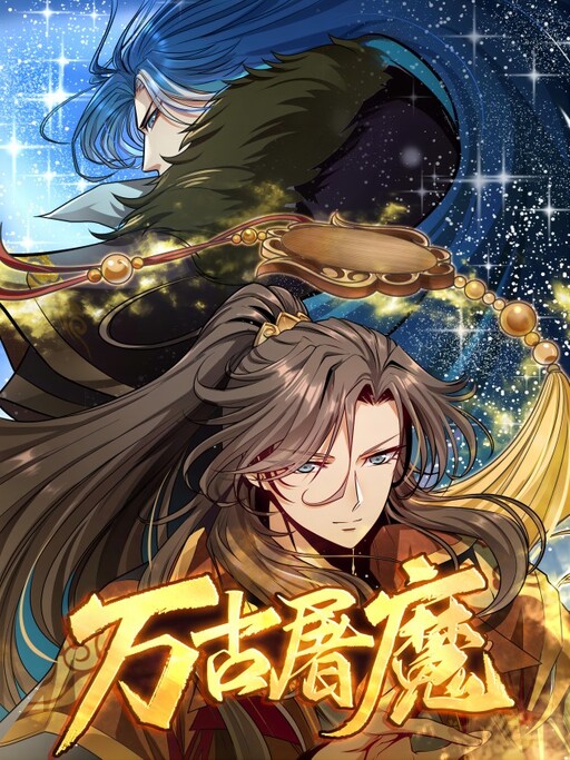 Cover of The Second Coming of the Demon Emperor