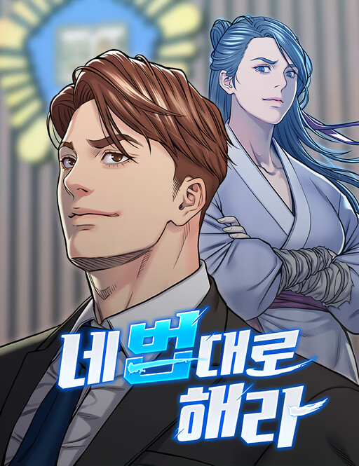 Cover of In the Spirit of the Law
