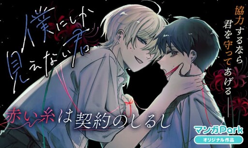 Cover of Only I can see you