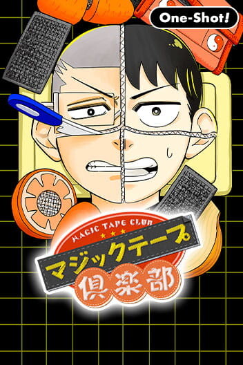 Cover of Hook and Loop Club