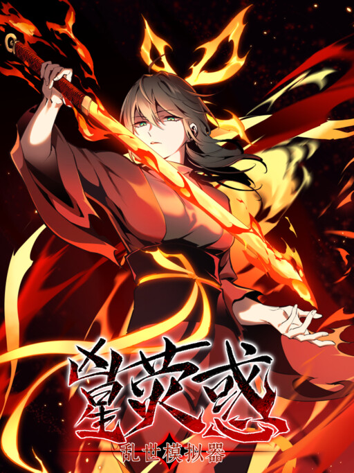 Cover of Born Under the Calamity Star
