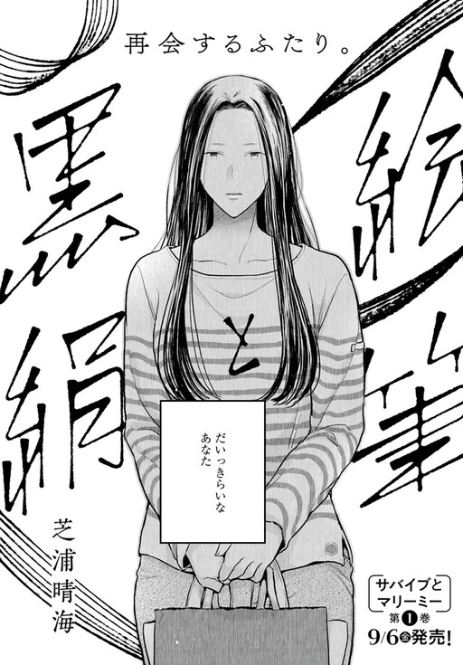 Cover of Efude to Kurokinu