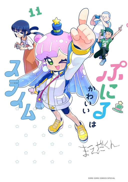 Cover of Puniru is a Kawaii Slime