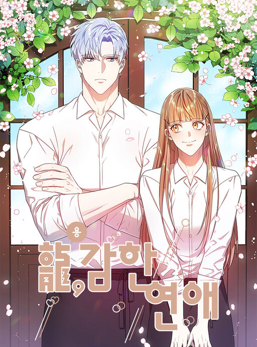 Cover of The Dragon's Brave Love